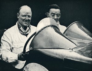 ERホール、1937 作： Unbekannt