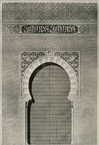 古代の正義の門の昇格、19世紀、1907年。 作： Unbekannt
