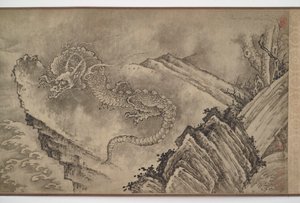 十一龍、明代、15世紀。 作： Unbekannt