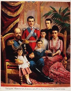 アレクサンドル3世皇帝とその家族、1889年 作： Unbekannt
