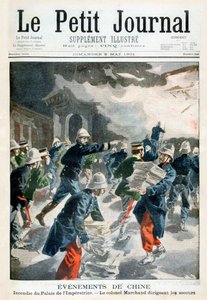 中国での出来事、皇居での事件、1901