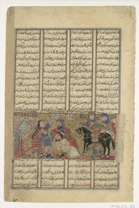 Faramarz Slays Varazad、Shahnama Book of Kings of Abu