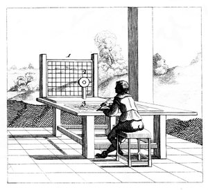 図練習透視図、1639 作： Unbekannt
