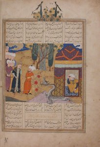 Khavarannama のフォリオ イブン フサム アルディンの東の本 1476-86。 作： Unbekannt