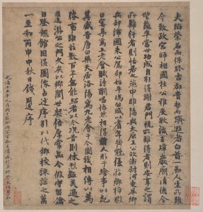 アルバム「綏陽の五老」の口絵と奥付。 作： Unbekannt
