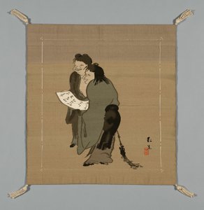 袱紗ギフトカバー、日本、江戸時代後期 1789-1868 明治時代 1868-1912、19 世紀。 作： Unbekannt