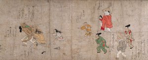 Fukutomi Zoshi, 1400s.  作： Unbekannt
