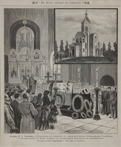 1883年、1883年9月23日、VerzhbolovoでのIvan Turgenevの葬儀 作： Unbekannt