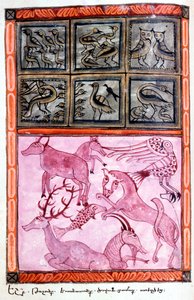 創世記：動物の創造 作： Unbekannt