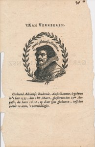 GerbrandAdriaensz。ブレデロ1585-1618 作： Unbekannt
