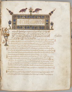 解説付きの福音書：ジョンの肖像、c。 1000〜1100。 作： Unbekannt