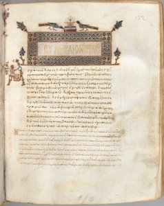 解説付きの福音書：マルコの肖像、c。 1000〜1100。 作： Unbekannt