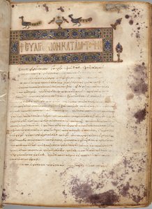 解説付きの福音書：マタイの肖像、c。 1000〜1100。