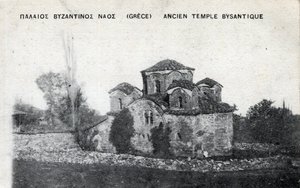 ギリシャ：ビザンチン様式の古代寺院の外観 - ポストカード 1914-1918 作： Unbekannt
