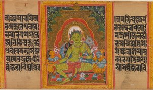 Green Tara ... 12世紀初頭の知恵写本の完成。