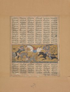 Gustaham Kills Lahhak and Farshidvard, Folio from a Shahnama Book of Kings, ca. 1300-30。 作： Unbekannt