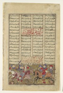 Gustaham Slays Lahhak and Farshidvard, Folio from a Shahnama Book of Kings, c1330-40.