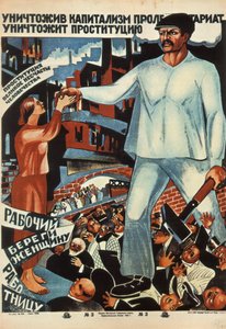 資本主義を破壊したプロレタリアートは売春を廃止します！、1923