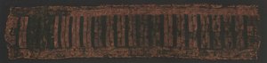 ヘッドクロス、c。紀元前600〜400年。 作： Unbekannt