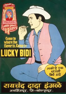 健康教育、喫煙 たばこ「ラッキー・ビディ」の広告、インド たばこ「ラッキー・ビディ」の広告、インド 作： Unbekannt