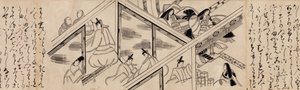 源氏物語のハートバイン葵の章 源氏物語、16世紀。 作： Unbekannt