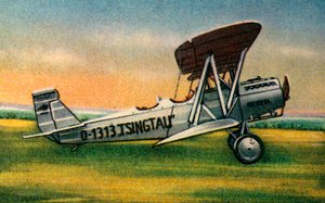 ハインケルHD 24 L青島飛行機、1920年代、1932年。 作： Unbekannt