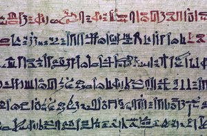 死者の書のヒエラティック エジプト文字 作： Unbekannt