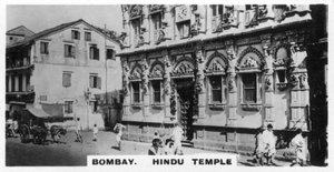 ヒンドゥー寺院、ボンベイ、インド、c1925 作： Unbekannt