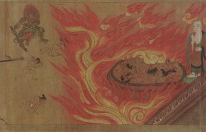 矢田寺というお寺の歴史、室町時代、1333年～1573年。 作： Unbekannt