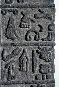ヒッタイト象形文字、紀元前 9 世紀