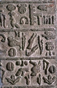 ヒッタイト象形文字、紀元前 9 世紀 作： Unbekannt