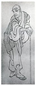 北斎、1839 1956 作： Unbekannt