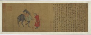 馬と花婿、1368-1644。 作： Unbekannt
