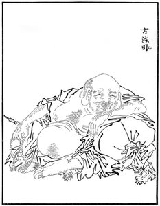 布袋、16世紀1886 作： Unbekannt