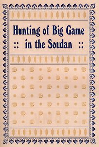 1917年のスーダンにおけるビッグゲームの狩猟 作： Unbekannt