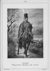 マリウポリHussar連隊のHussar、180〜2年1808年、19世紀半ば。 作： Unbekannt