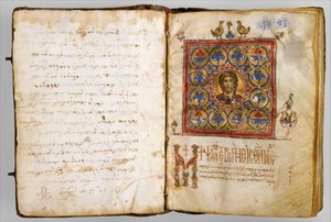照らされた詩篇、ビザンチン、1100 年代後半。 作： Unbekannt
