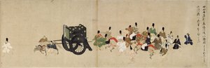 平次南北物語物語六原帝国往来5巻13世紀 作： Unbekannt