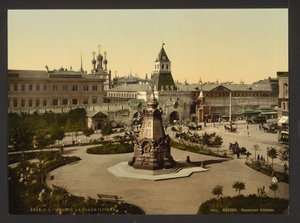 イリンスキエ ヴォロータ広場 モスクワのイリンスキエ門広場、1895～1900年頃。