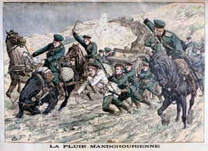 満州の泥の中、日露戦争、1904 作： Unbekannt