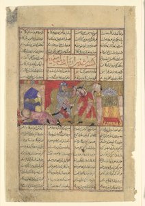 Isfandiyar Slice Rajsp、「シャーナーメ王の書」のフォリオ。 1330–40。