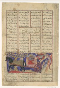 Isfandiyar の第 5 コース: He Slays the Simurgh, Folio from a Shahnam..., ca. 1330-40。 作： Unbekannt