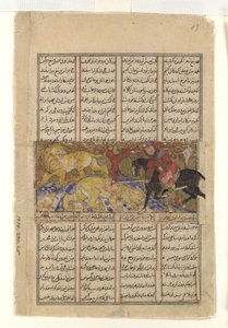 Isfandiyar の 2 番目のコース: He Slays the Lions, Folio from a Shahnam..., ca. 1330-40。 作： Unbekannt