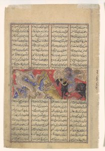 Isfandiyar の 3 番目のコース: He Slays a Dragon, Folio from a Shahnam Book of..., ca. 1330-40。 作： Unbekannt