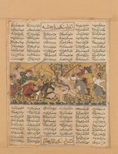 イスカンダルがハバシュの怪人を殺す」シャーナマ王の書からのフォリオ...1300年から30年頃。