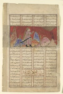 イスカンダルは山の鳥と話す, シャフナーマのフォリオ., ca. 1330-40。 作： Unbekannt