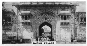 ジャイプール宮殿、インド、c1925 作： Unbekannt