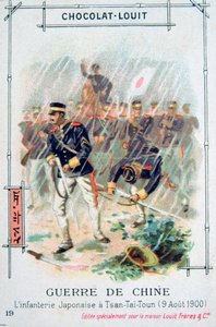 1900年8月9日、中国のツァンタイトゥンにある日本歩兵、ボクサーの反乱
