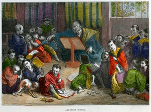 日本語学校、c1880