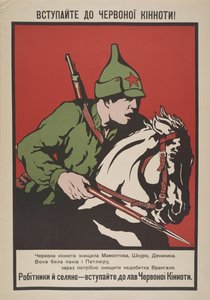 赤い騎兵隊に参加しよう！ 、1920年。 作： Unbekannt